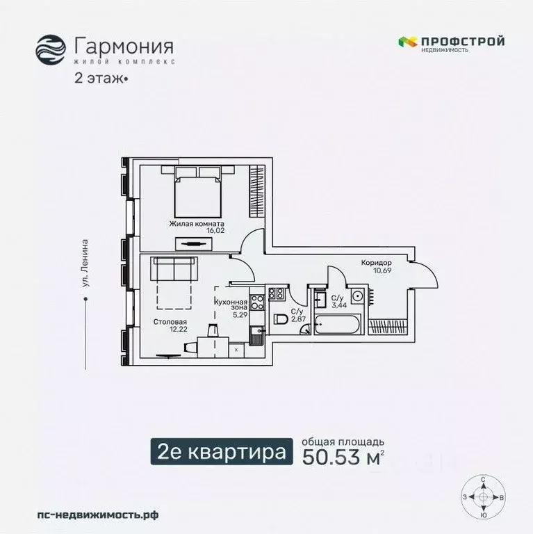 2-к кв. Кировская область, Киров ул. Ленина, 106 (50.53 м) - Фото 0