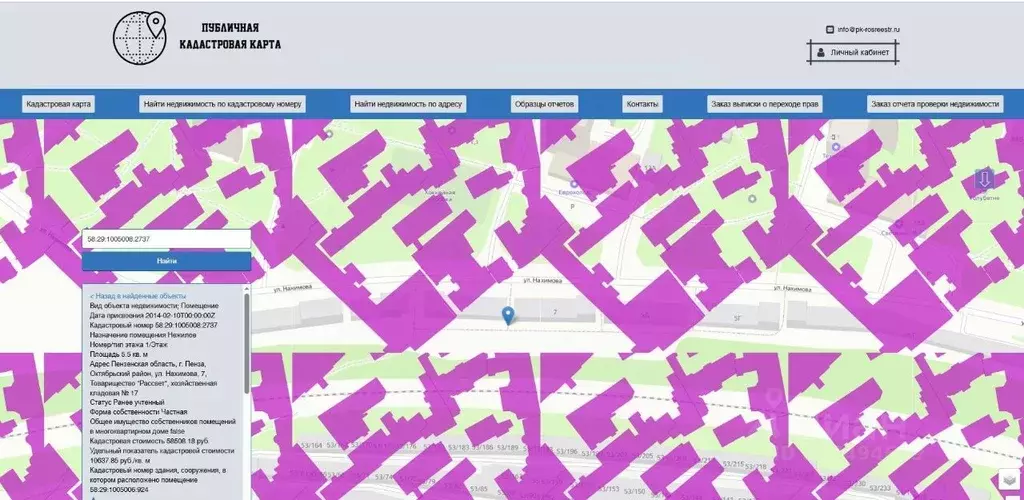 Помещение свободного назначения в Пензенская область, Пенза ул. ... - Фото 1