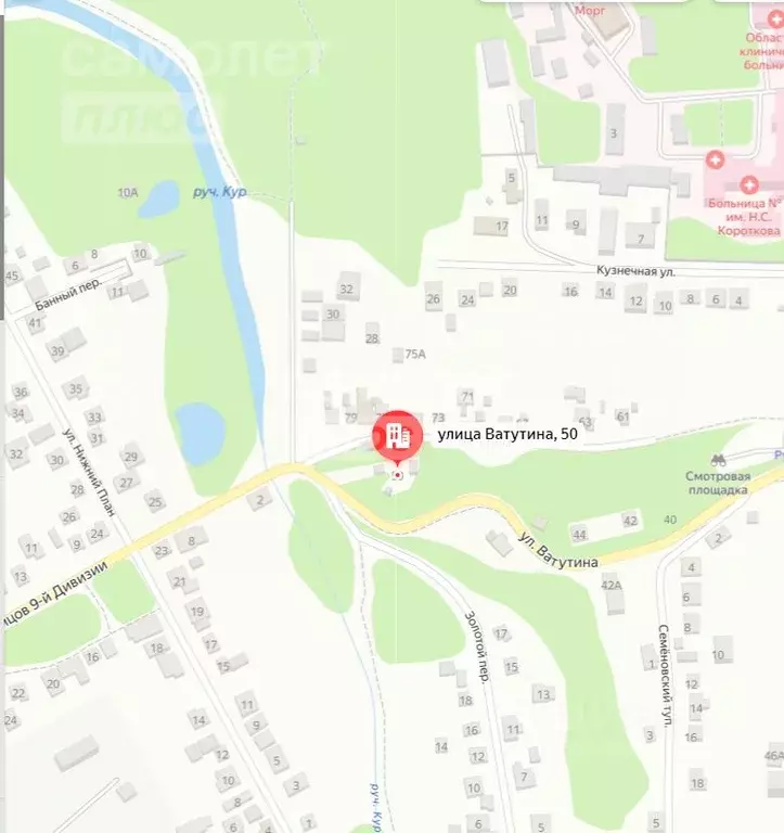 Участок в Курская область, Курск ул. Ватутина, 50 (12.0 сот.) - Фото 1