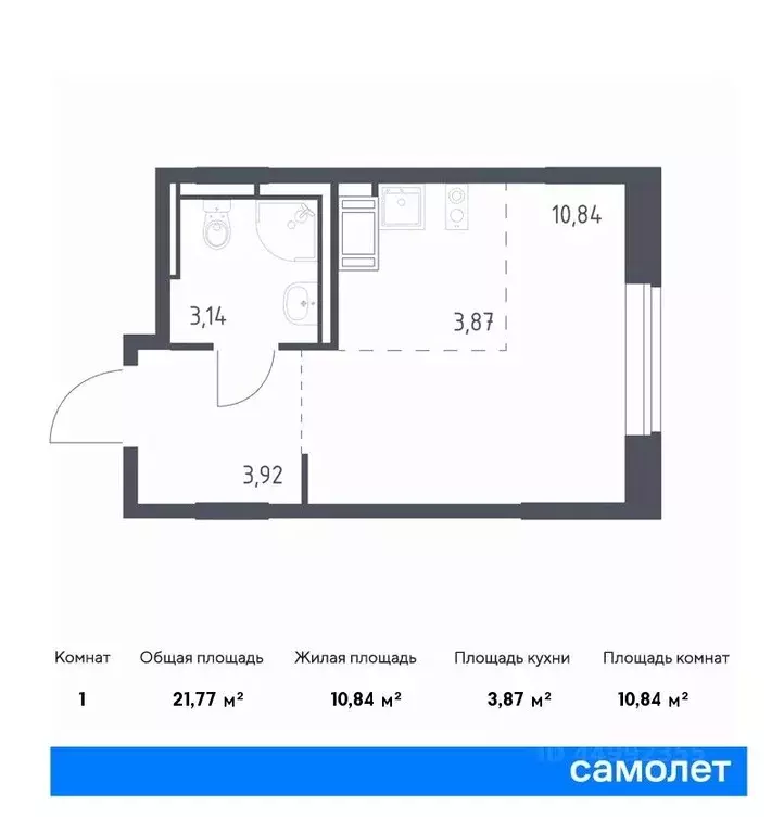 Студия Москва Новое Внуково жилой комплекс, к21 (21.77 м) - Фото 0