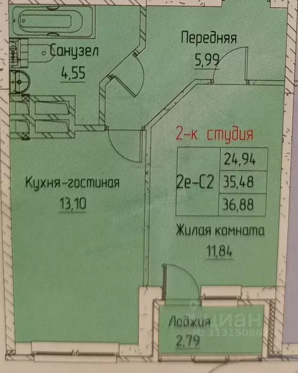 1-к кв. Ростовская область, Ростов-на-Дону Берберовка мкр, ул. ... - Фото 1