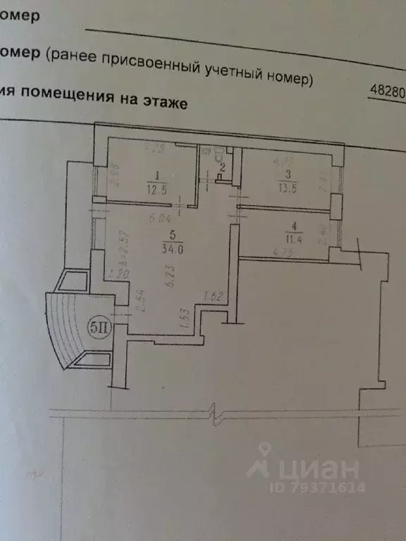 Офис в Омская область, Омск ул. Химиков, 6к3 (74 м) - Фото 1