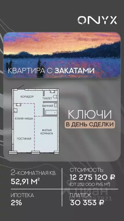 2-к кв. Хабаровский край, Хабаровск ул. Шеронова, 20 (54.0 м) - Фото 1