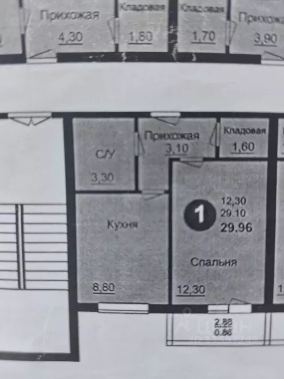 1-к кв. Краснодарский край, Краснодар пос. Пригородный, ул. Сербская, ... - Фото 2