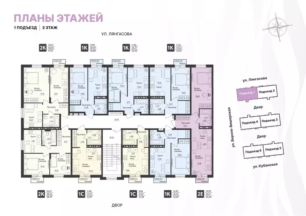 1-к кв. Пермский край, Пермь Верхне-Вишерская ул., 40 (32.49 м) - Фото 2