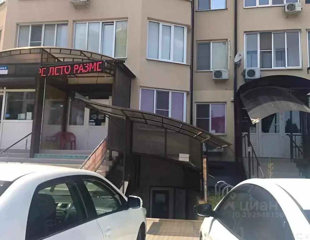 Помещение свободного назначения в Краснодарский край, Краснодар ул. ... - Фото 1