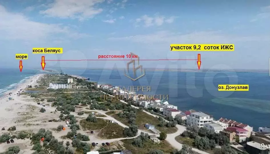 Участок 9,2 сот. (ИЖС) - Фото 0