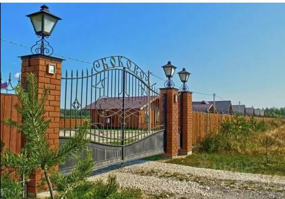 Участок в Московская область, Богородский городской округ, д. Боково, ... - Фото 1