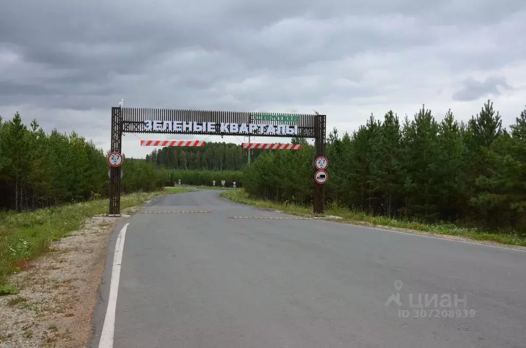 Коттедж в Свердловская область, Белоярский городской округ, пос. ... - Фото 0