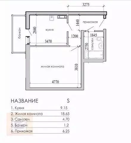 1-к кв. Крым, Евпатория просп. Победы, 93 (39.95 м) - Фото 1