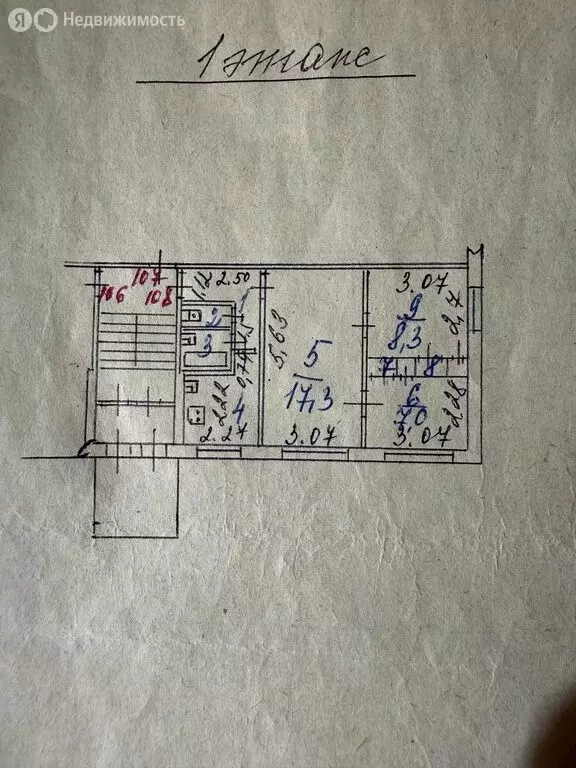 3-комнатная квартира: Иркутск, бульвар Рябикова, 3А (47.2 м) - Фото 2