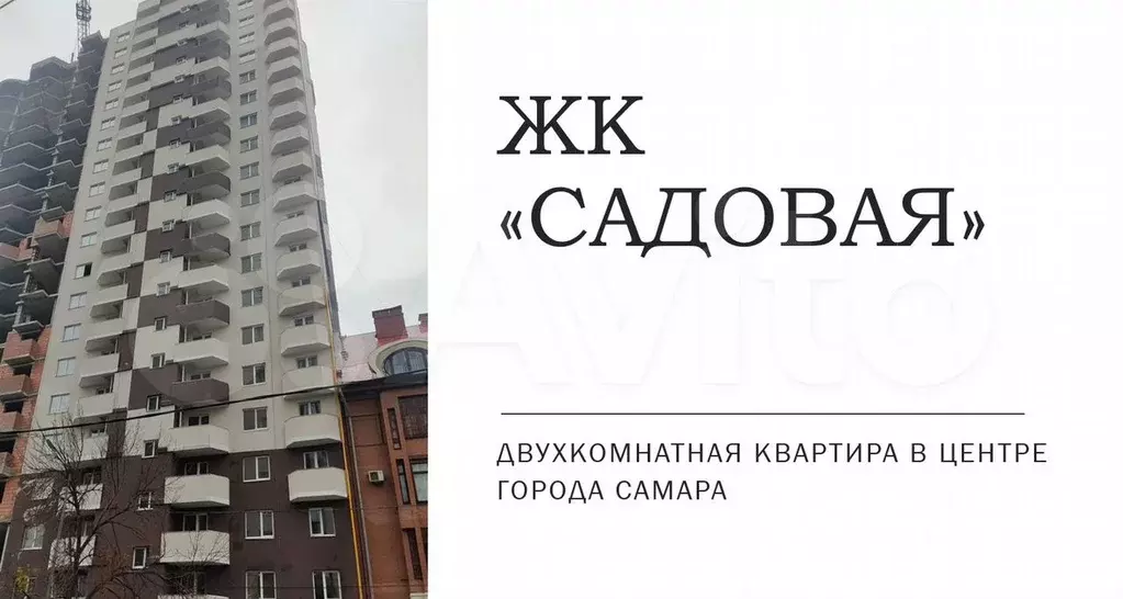 2-к. квартира, 54,6 м, 9/11 эт. - Фото 1