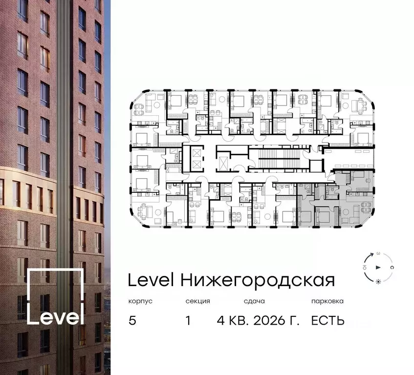 4-к кв. москва левел нижегородская жилой комплекс, 5 (79.6 м) - Фото 1