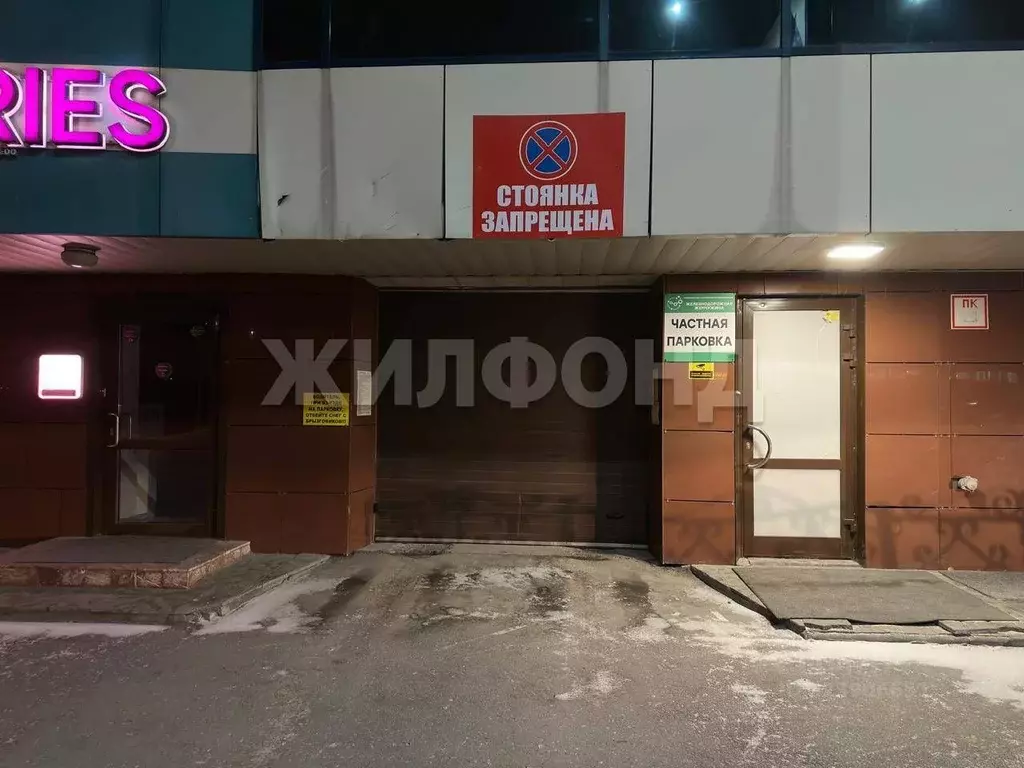 Гараж в Новосибирская область, Новосибирск Железнодорожная ул., 12/1 ... - Фото 2