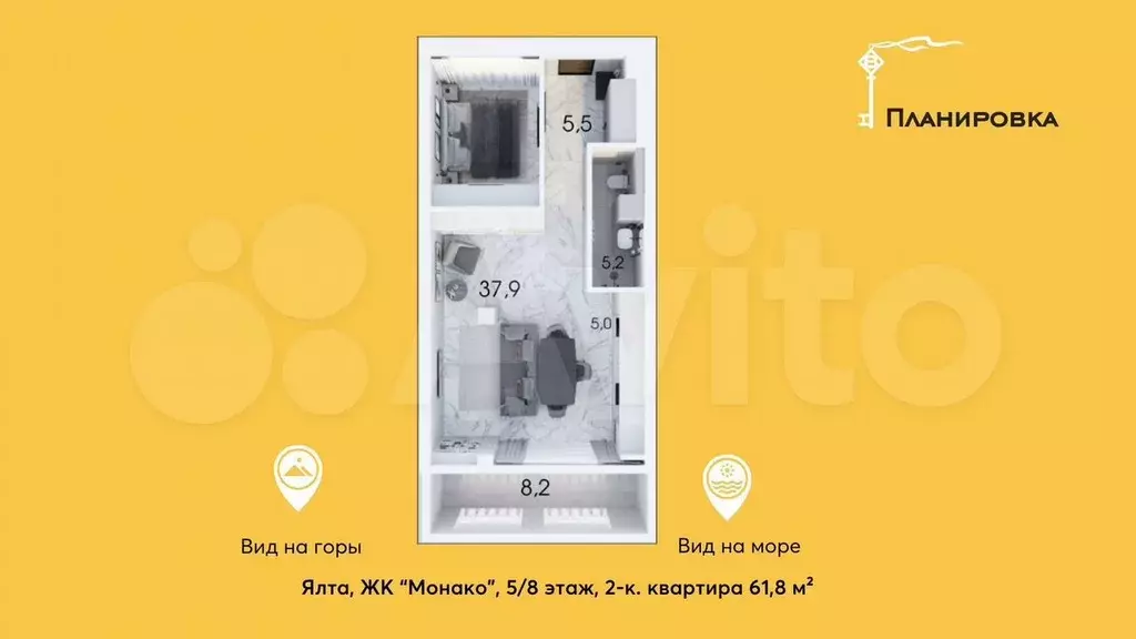 2-к. квартира, 61,8 м, 5/8 эт. - Фото 0