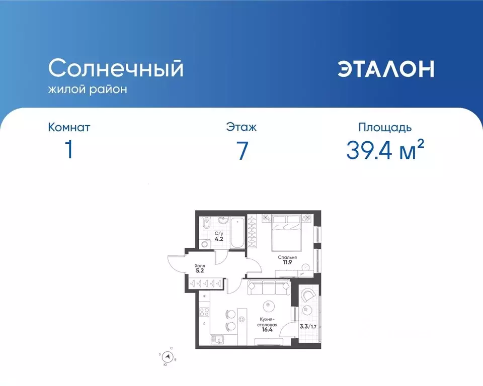 1-к кв. Свердловская область, Екатеринбург Солнечный жилрайон,  (39.4 ... - Фото 0