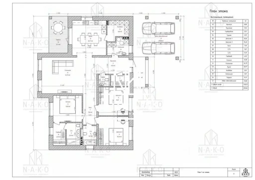 Дом в Татарстан, Лаишевский район, Столбищенское с/пос, с. Столбище ... - Фото 2