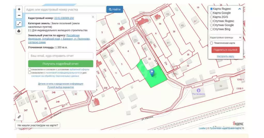 участок в алтайский край, барнаул городской округ, ползуново ст. ул. . - Фото 0