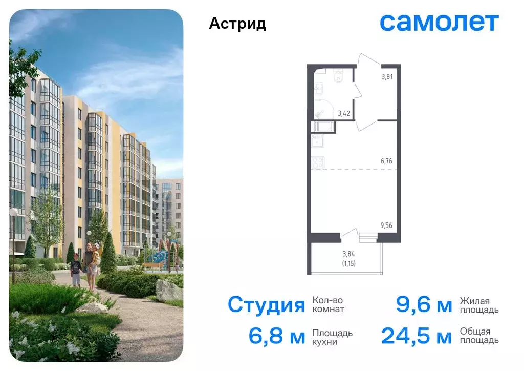 Студия Санкт-Петербург, Санкт-Петербург, Колпино просп. Ленина, 60 ... - Фото 0