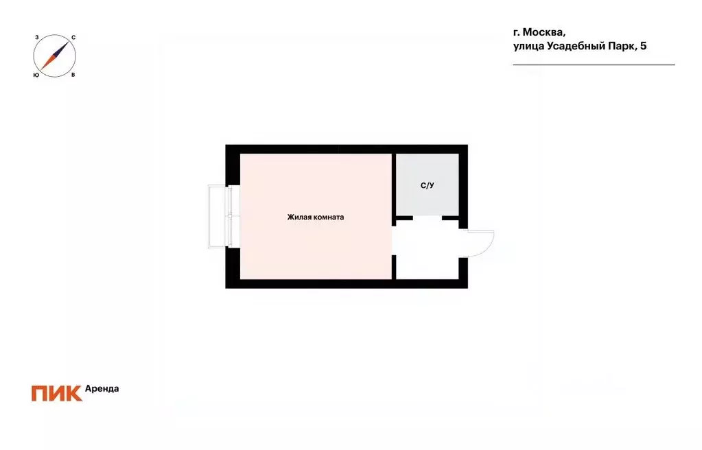 Студия Москва ул. Усадебный Парк, 5 (23.5 м) - Фото 1