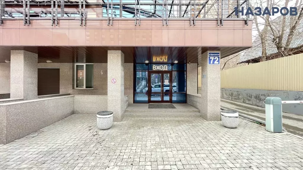 Офис в Новосибирская область, Новосибирск Ядринцевская ул., 72 (190 м) - Фото 2