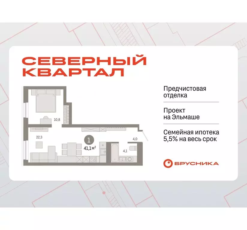 1-комнатная квартира: Екатеринбург, жилой район Эльмаш, Механический ... - Фото 0