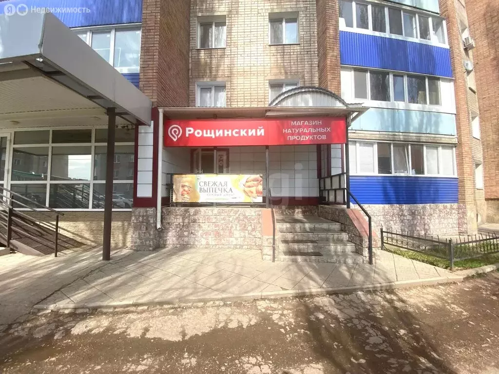 Торговая площадь (82.1 м) - Фото 1