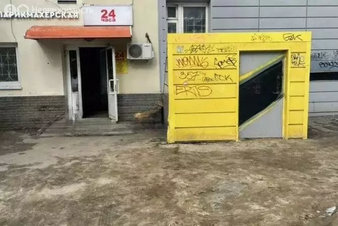 Помещение свободного назначения (222 м) - Фото 0