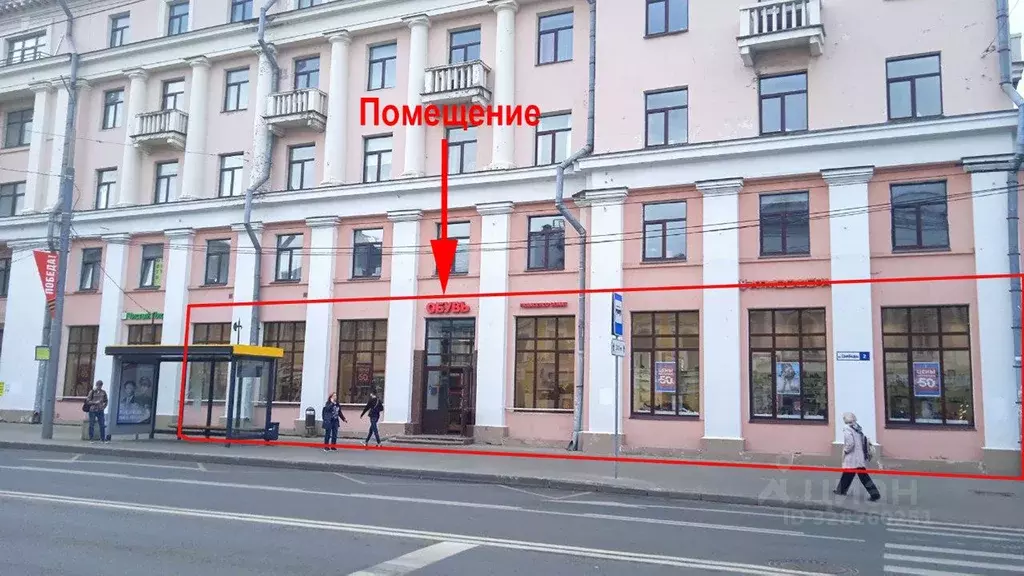 Торговая площадь в Ярославская область, Ярославль ул. Свободы, 2/40 ... - Фото 1