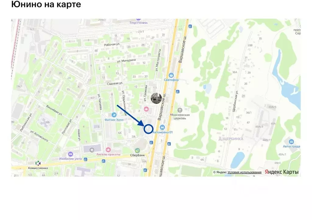 Помещение свободного назначения в Москва, Москва, Щербинка ул. ... - Фото 2
