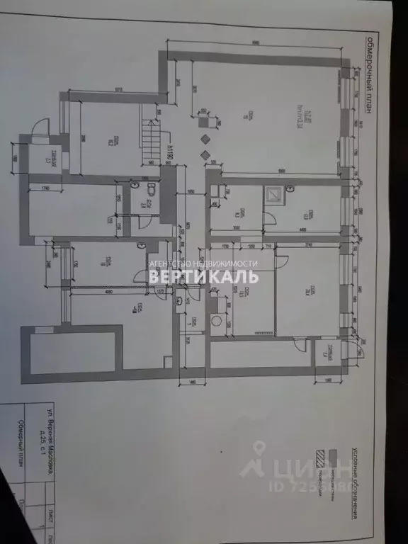 Помещение свободного назначения в Москва ул. Верхняя Масловка, 25к1 ... - Фото 1