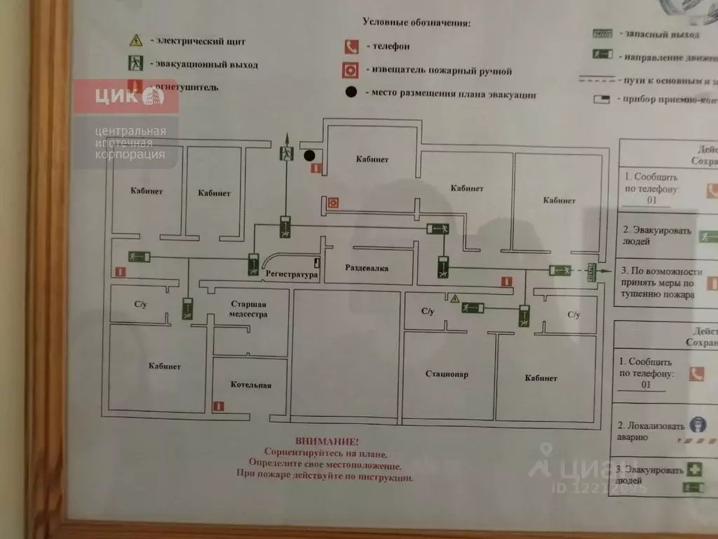 Помещение свободного назначения в Рязанская область, Рязань ул. ... - Фото 1