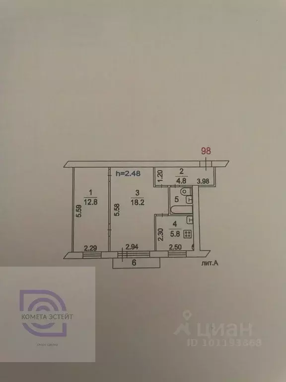 2-к кв. Московская область, Люберцы Южная ул., 2 (45.6 м) - Фото 0