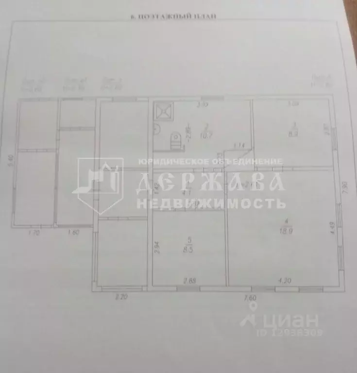 Дом в Кемеровская область, Топки Магистральная ул. (52 м) - Фото 2