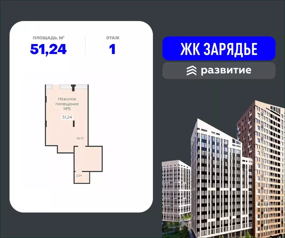 Помещение свободного назначения в Воронежская область, Воронеж ... - Фото 0