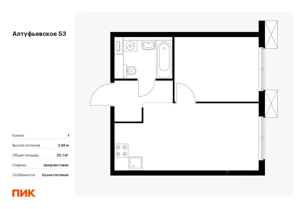 1-к кв. Москва Алтуфьевское 53 жилой комплекс, 2.2 (35.1 м) - Фото 0
