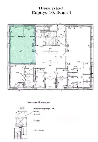 Помещение свободного назначения в Нижегородская область, Нижний ... - Фото 1