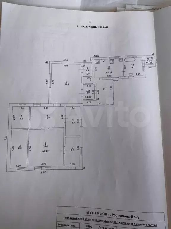 Дом 96 м на участке 3,5 сот. - Фото 0