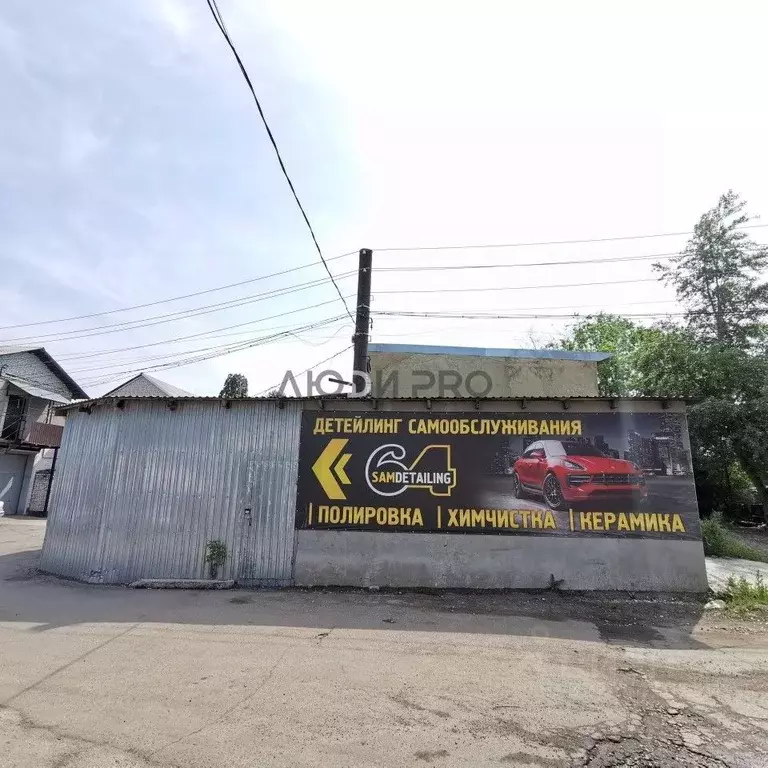 Помещение свободного назначения в Саратовская область, Саратов ... - Фото 1