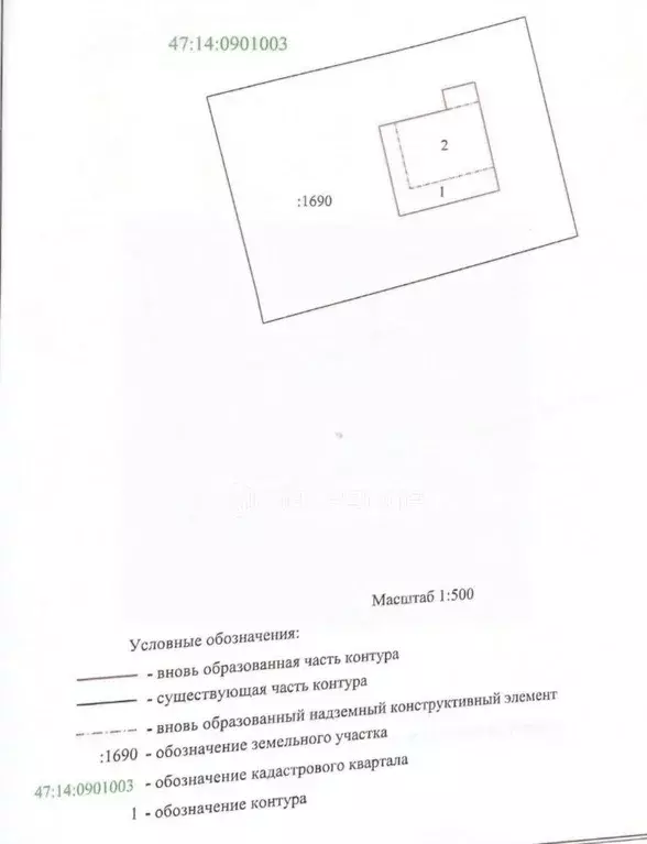 Дом в Ленинградская область, Ломоносовский район, Гостилицкое с/пос, ... - Фото 2