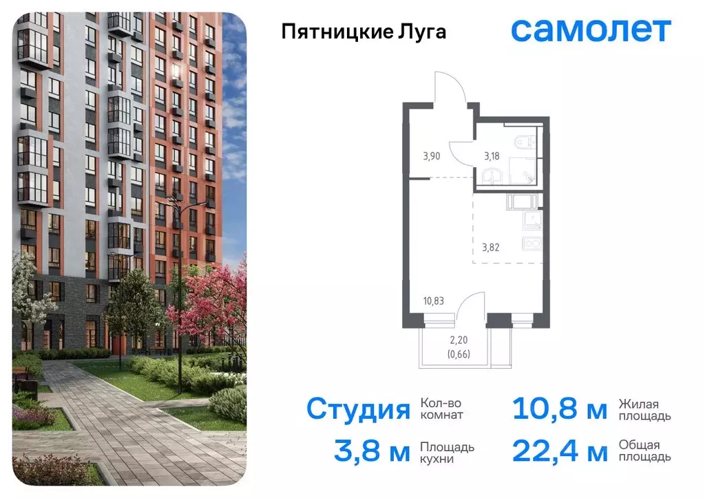 Студия Московская область, Химки городской округ, д. Юрлово Пятницкие ... - Фото 0