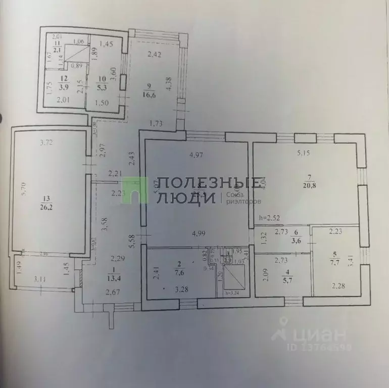 Дом в Забайкальский край, Чита ул. Облепиховая, 2 (168 м) - Фото 2