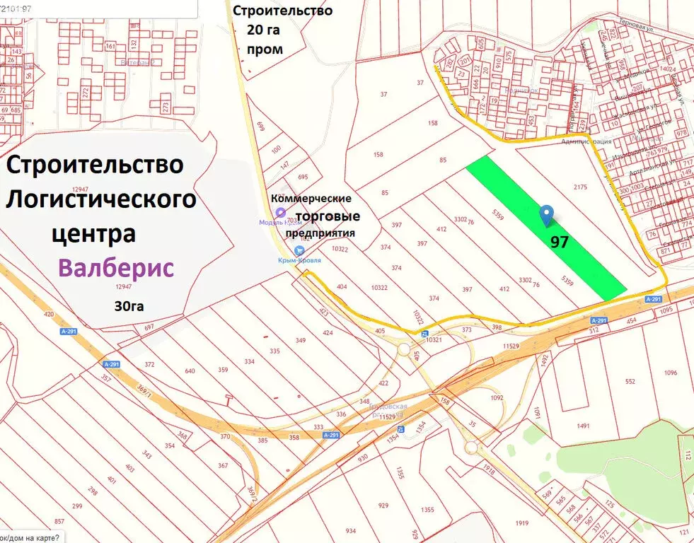 Участок в село Трудовое, улица Энергетиков, 1 (377 м) - Фото 1