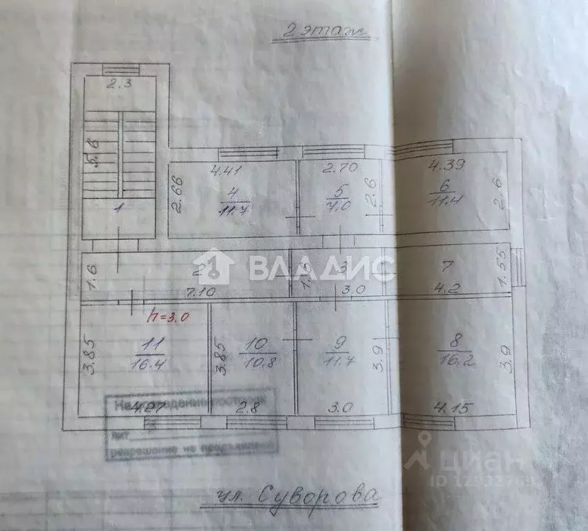 Офис в Пензенская область, Пенза ул. Суворова, 3к1 (137 м) - Фото 2