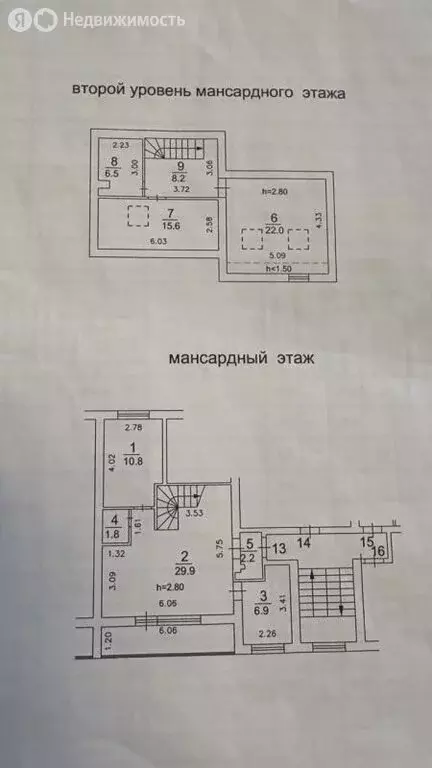 4-комнатная квартира: Иркутск, микрорайон Ершовский, 28/11 (104 м) - Фото 0
