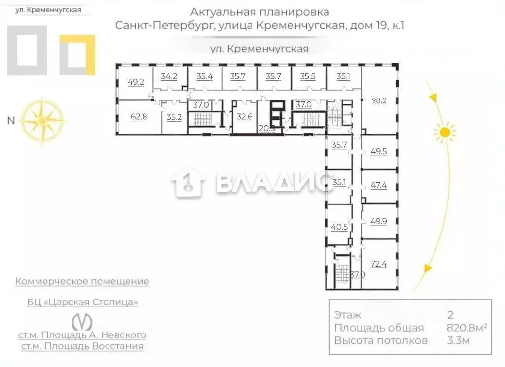 Офис в Санкт-Петербург Кременчугская ул., 19к1 (35 м) - Фото 0