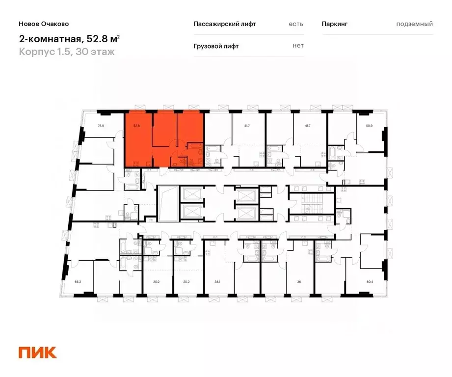 2-к кв. москва новое очаково жилой комплекс (52.8 м) - Фото 1