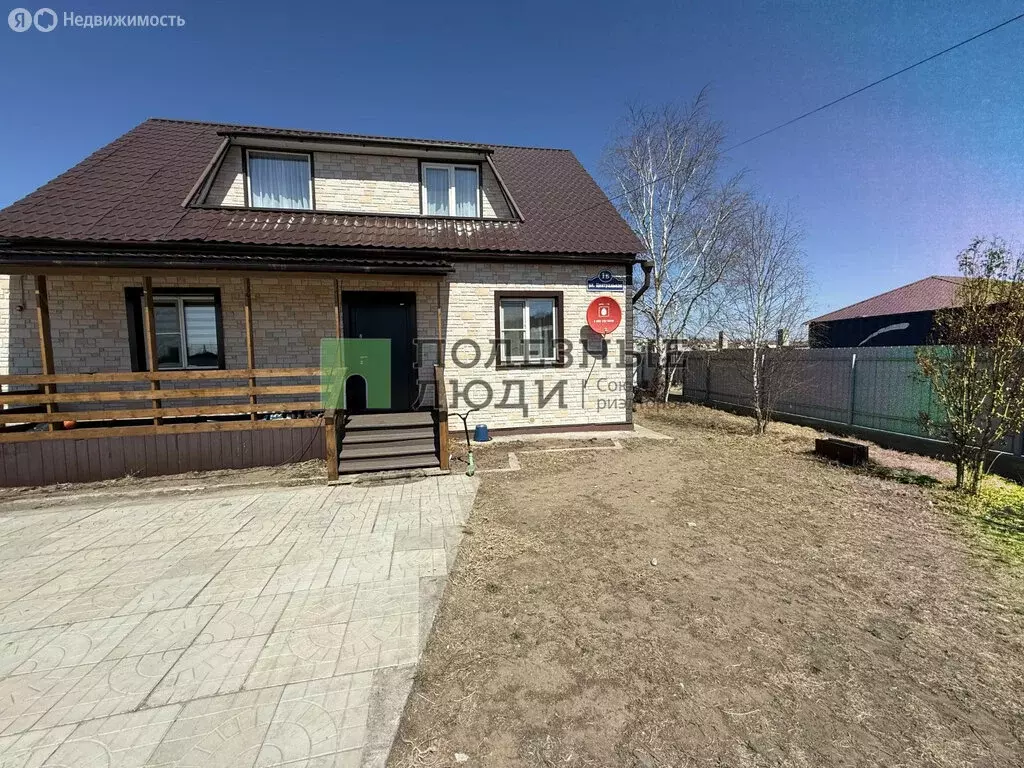 Дом в Читинский район, село Смоленка (170 м) - Фото 1