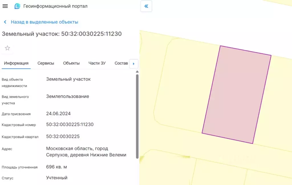Участок в Московская область, Серпухов городской округ, пос. ... - Фото 2