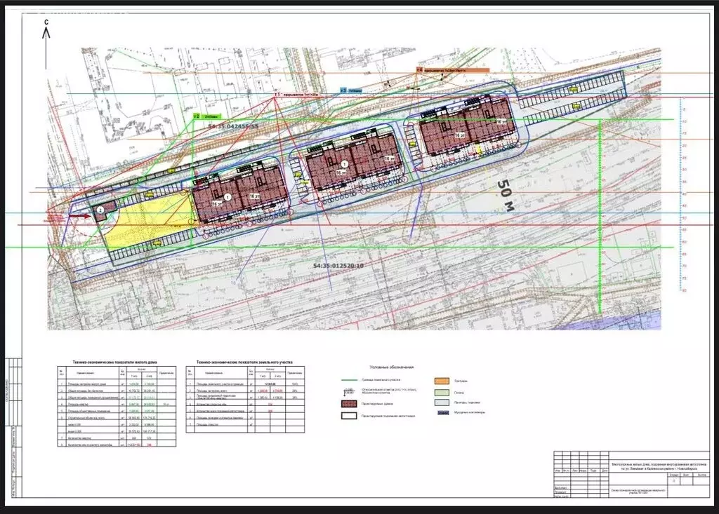 Участок в Новосибирск, Красный проспект (70 м) - Фото 2